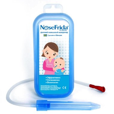 Аспиратор детский назальный Nosefrida &mdash; Milam